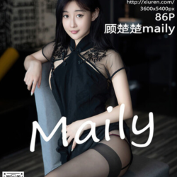 XR網簽約嫩模-顧楚楚Maily-下碼大遲度私拍流出,4K畫質典藏版1639P